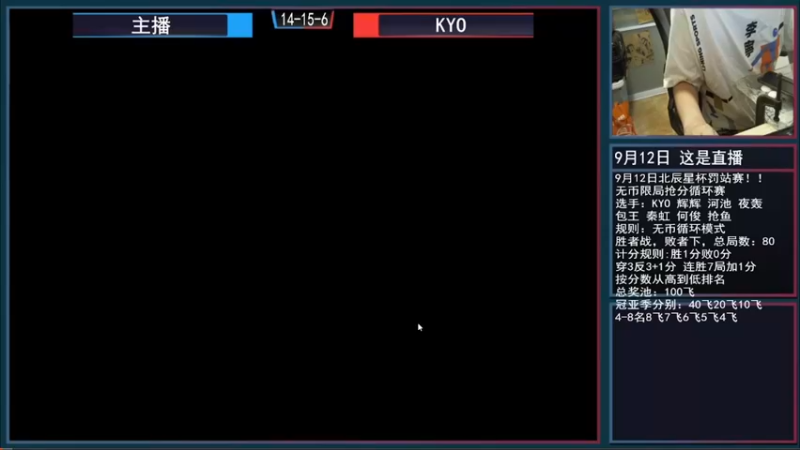 【2021-11-18 13点场】重庆辉輝：月底回来兄弟们