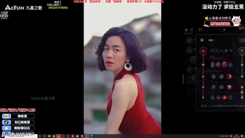 【2021-11-18 02点场】MQ丶蜘蛛馍：最强野王：野区3分钟一血思路包赢教学！