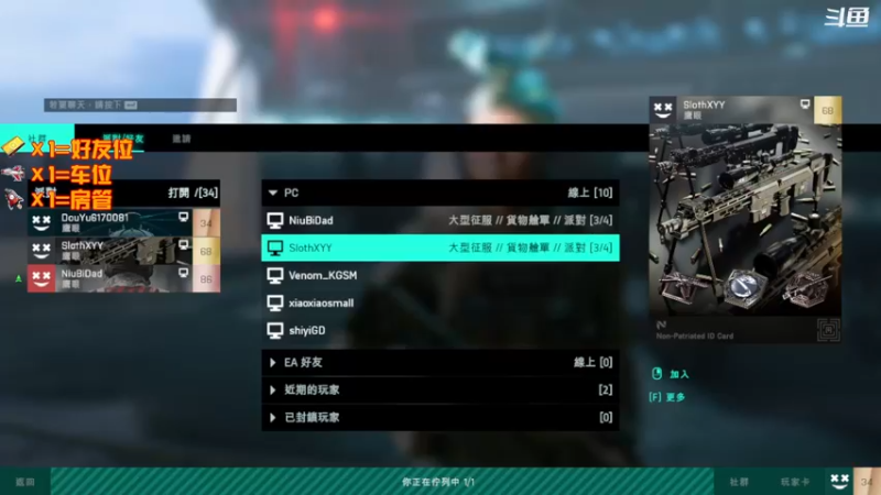 【2021-11-17 18点场】翔少丷：翔少的游戏时间