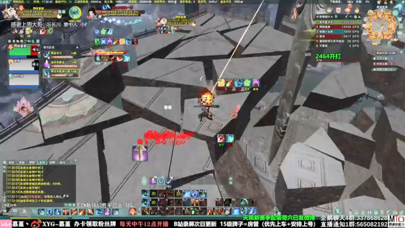 【2021-11-18 17点场】慕堇丶：天策散排2600到底有多难