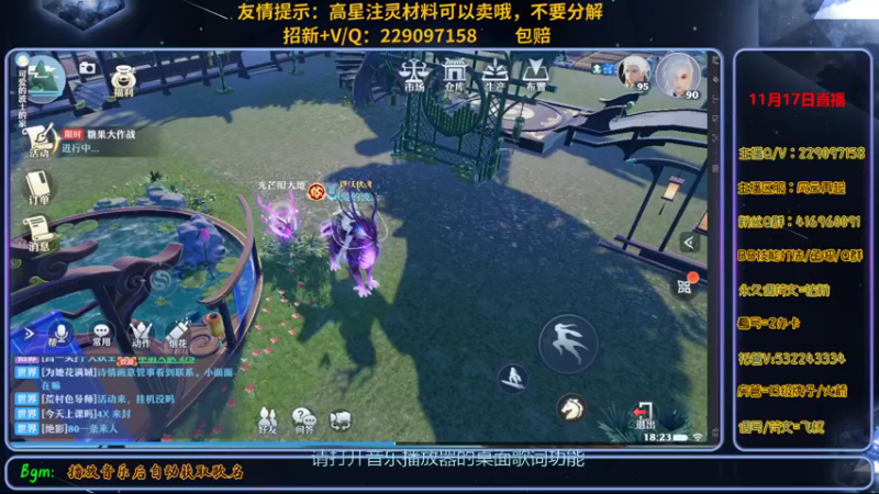 【2021-11-17 18点场】313501丶Boss：Boss：科研部