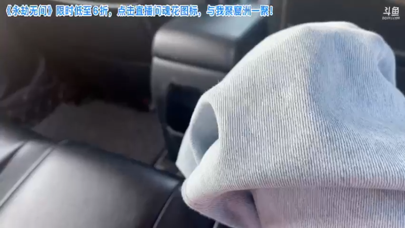 【2021-11-18 15点场】骆歆冲冲冲：骆歆：提车去