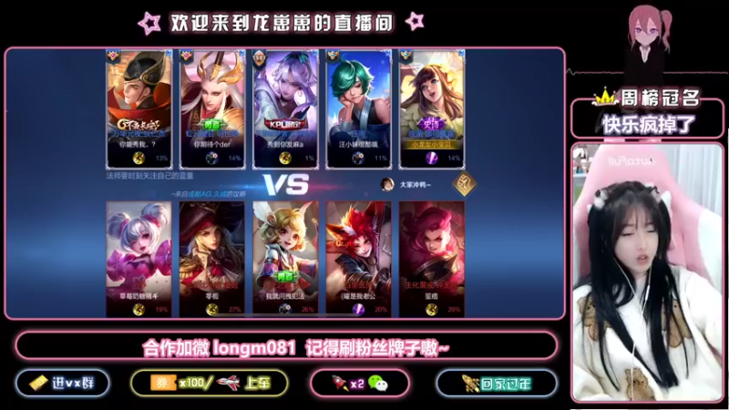 【2021-11-17 22点场】小龙女OuO：国服奕星  欢迎家人上车~