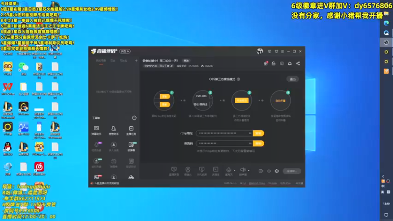 【2021-11-17 12点场】福星哥呀：拿手绝活之91至尊！！