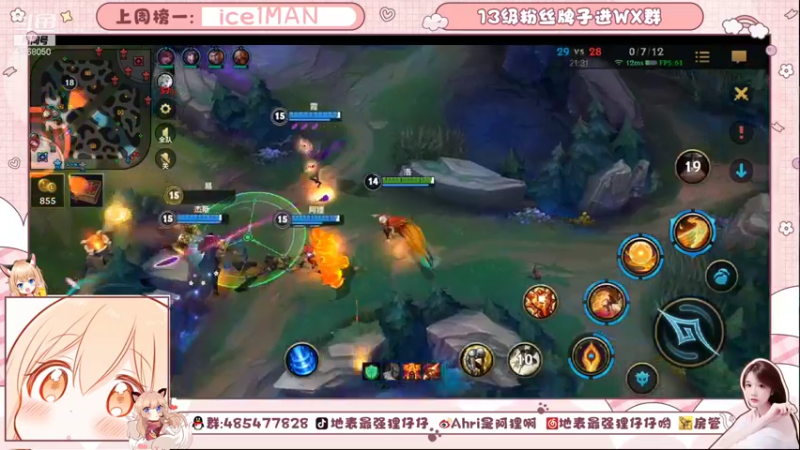 【2021-11-17 23点场】地表最强狸仔仔哟：超好听的声优！从0开始~