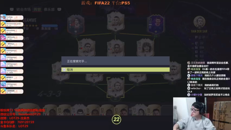 【2021-11-18 01点场】LOT29：183CLUB~~~