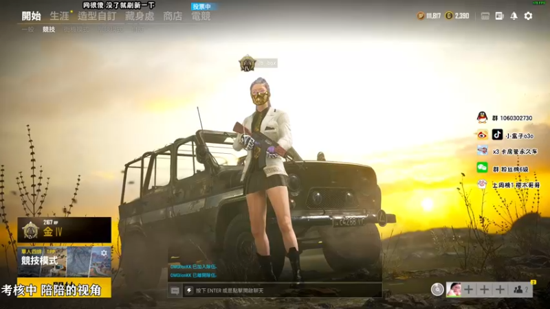 【2021-11-18 00点场】小盒子u：小盒子：小摆不算摆吧？