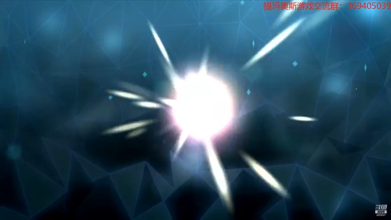 【2021-11-13 19点场】dimaaosi：先fgo虚数大海战剧情，有时间原神剧情
