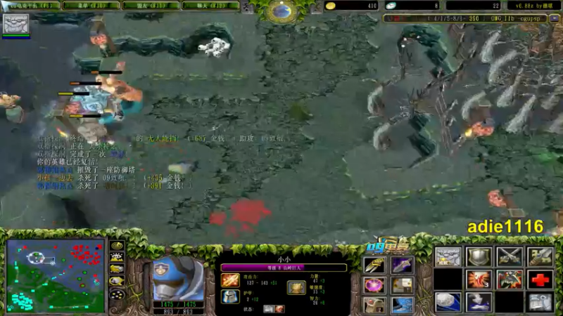 【2021-11-17 21点场】Dota小蝴蝶：昆山鸡王OMG