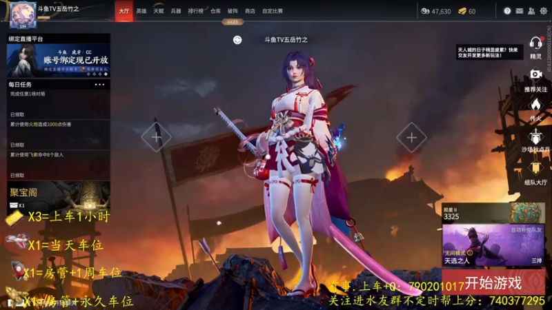 【2021-11-17 21点场】五岳竹之：【五岳竹之】可帮蚀月以下上分