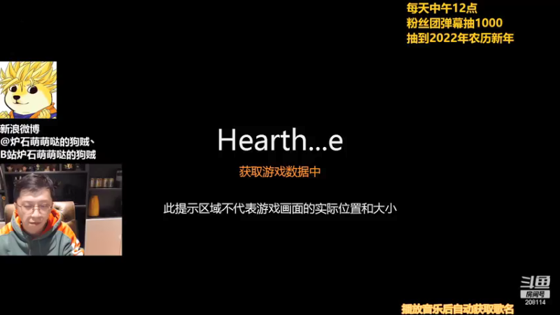 【2021-11-18 17点场】恩基爱萌萌哒的狗贼：狗贼：不管你来不来我都在这等你