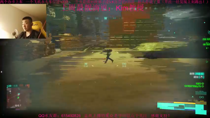 【2021-11-17 21点场】主播世贤：最强画质，极致体验