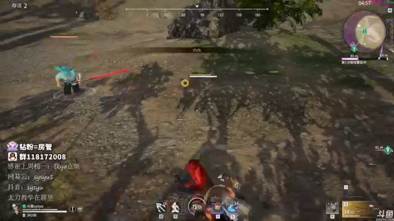 【2021-11-16 11点场】sysyu：sy：单排修罗榜冲第一！