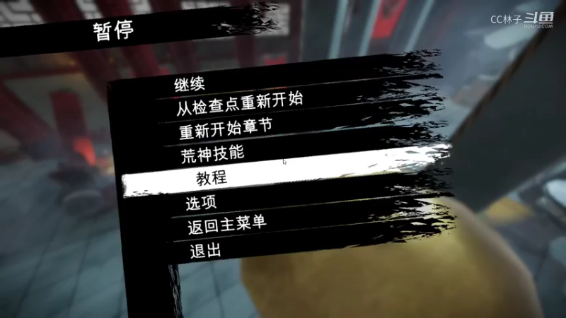 【鬼谷八荒】 荒神最后之战 20211118 09点场