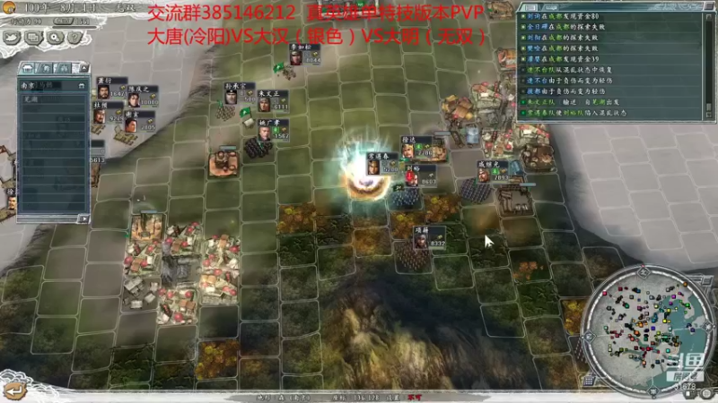 【2021-11-17 22点场】冷灬阳：[优秀]真英雄单特技PVP