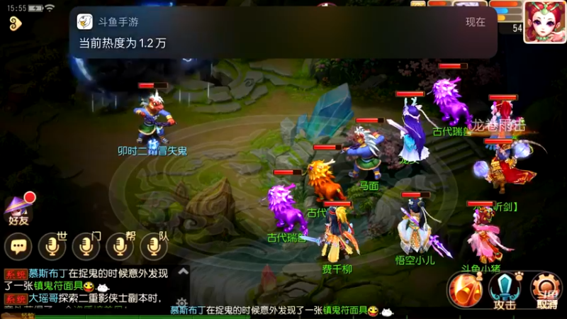 【2021-11-15 15点场】天神小猪：梦幻新服御剑红尘