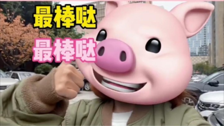 为了帮助大家抵御emo！老张我竟想出了这样的办法~