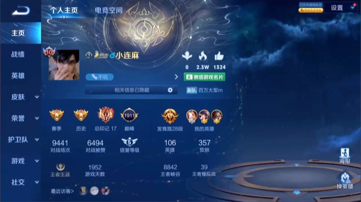 林蒙m：立新的时间