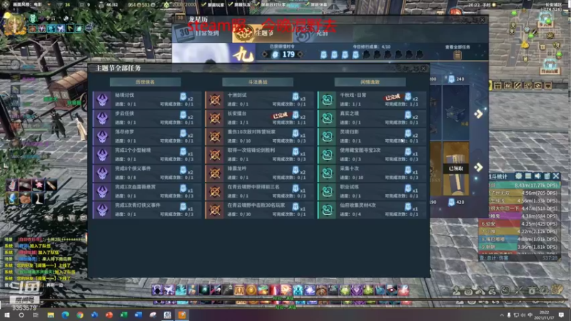 【2021-11-17 20点场】李专一丶：古剑steam服 混野团的一天