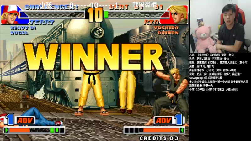 【2021-11-17 21点场】游天堂：小孩曾卓君: 今晚中韩战3问守擂