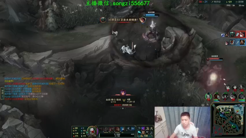 【2021-11-17 22点场】douyu丶松子：蛮王：2分钟1血 选到=包赢