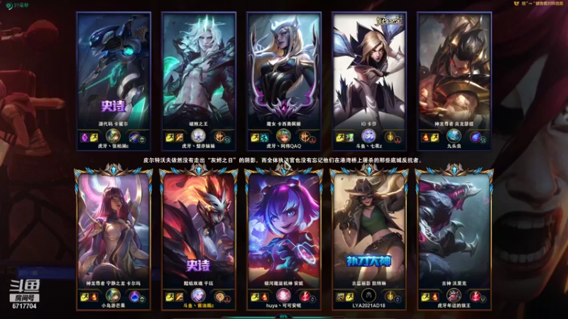 【2021-11-18 16点场】峡谷杀神酱油瓶：1000上1100。。。