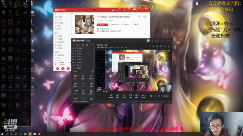 【2021-11-17 19点场】神雕大侠s：零氪主播哦