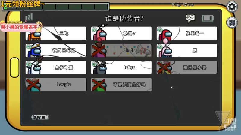 【2021-11-17 23点场】果小果是个弟弟：小果冲鸭！