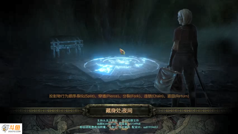 【2021-11-18 09点场】圣光蜗牛丶：T3高塔到底香不香！