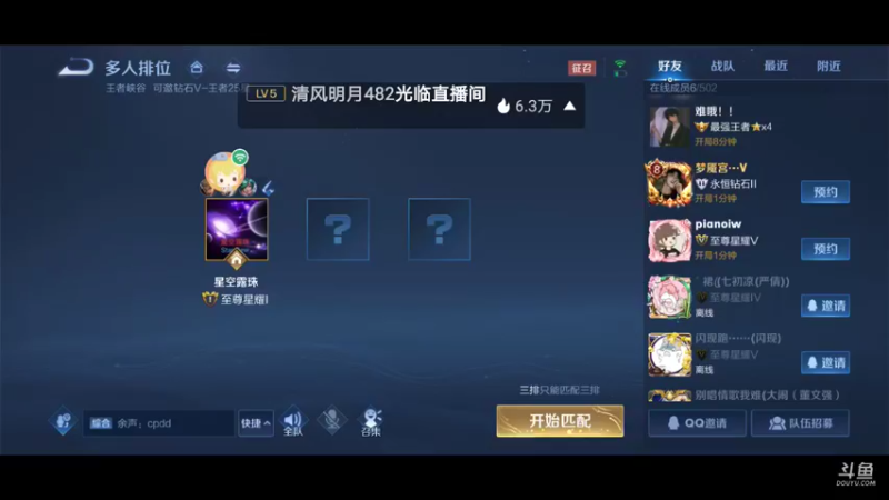 【星空露珠 迷你世界】2021-11-17 21:16:50-2021-11-17 21:27:27
