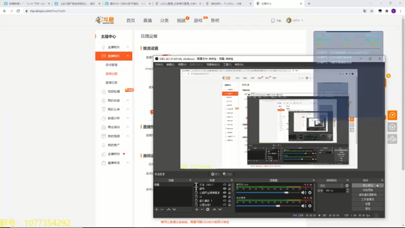 【2021-11-17 22点场】LikTio：揭露恐怖山庄的秘密