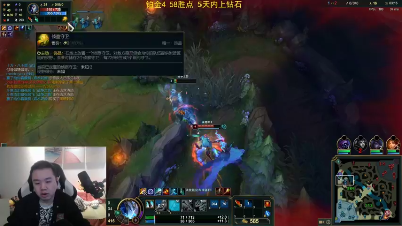 【2021-11-18 15点场】网友张顺飞：重回峡谷之巅历练！