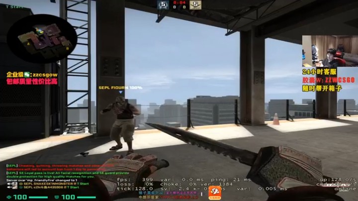 【CSGO解说伟伟】：16-8轻松获胜，真是赢的一点压力没有