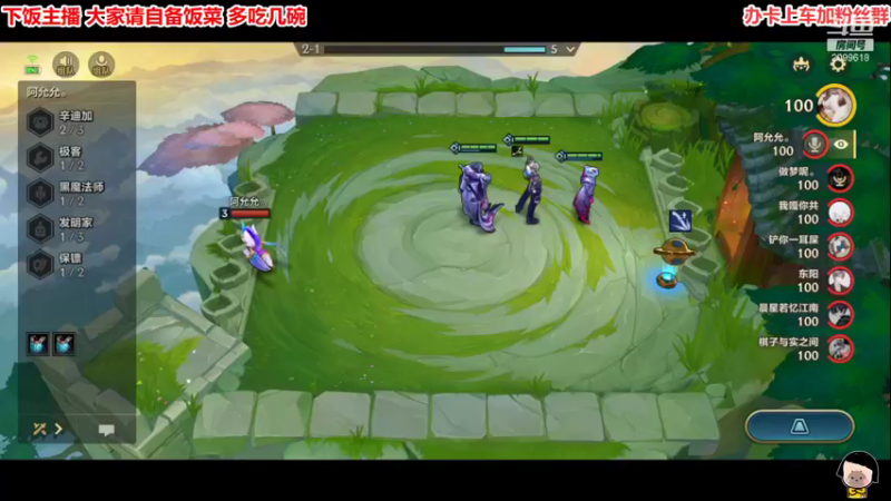 【2021-11-17 23点场】阿邦就是小苞米：天黑之前再说一次晚安叭