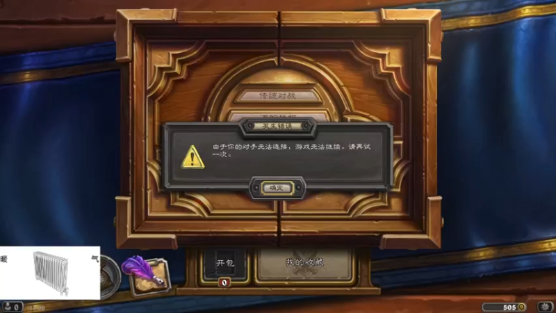【2021-11-18 11点场】蓝桉LLan：蓝桉：暖气供应房~