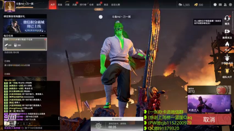 【2021-11-17 18点场】刀一挥趴一堆：你可以永远相信刀一挥