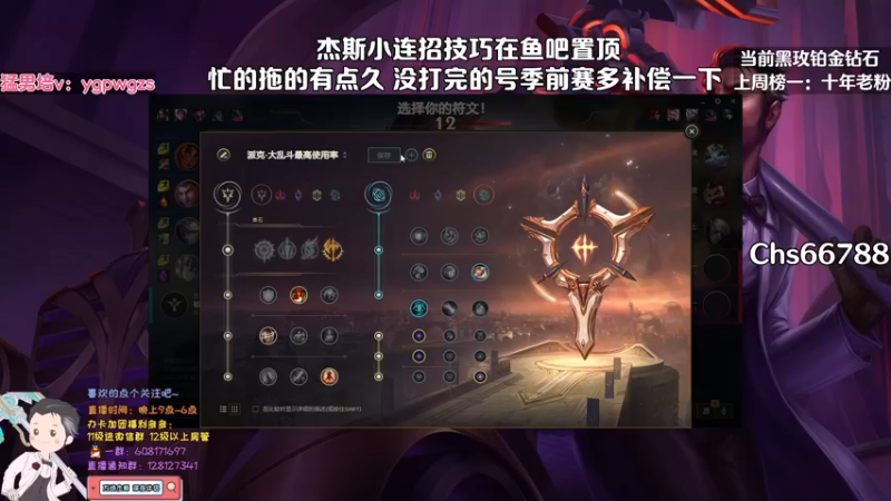 【2021-11-17 01点场】白夜杰斯：白夜杰斯：叫我塔利斯议员！