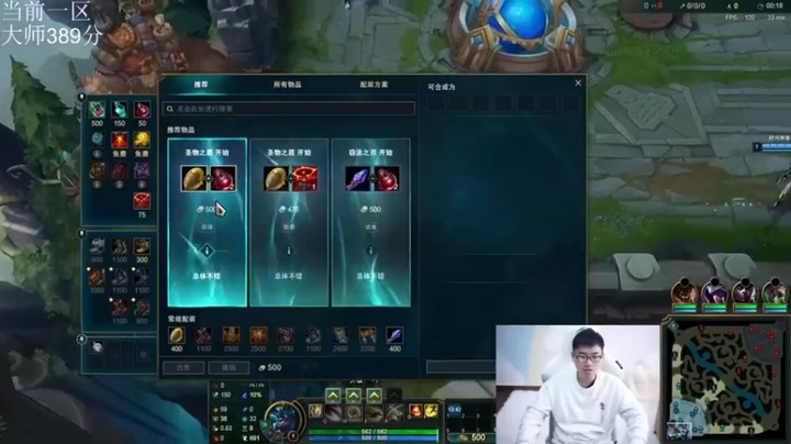 【萌面酥】：4-2加里奥，我都傻了，还追着我打
