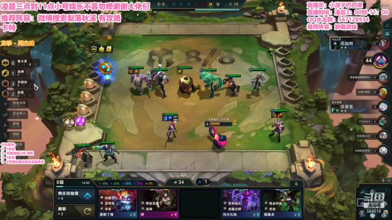 【2021-11-18 08点场】梨落秋溪：二台：国服维护好了冲冲冲！！！！