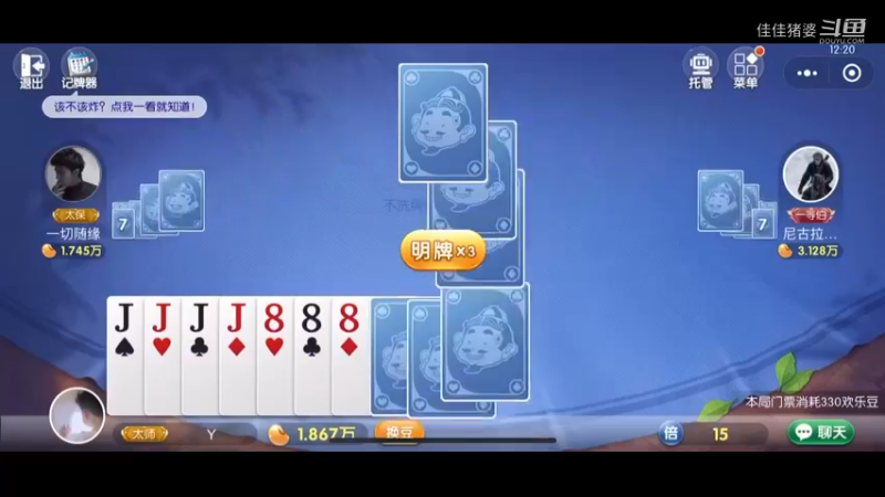 我行吗？30