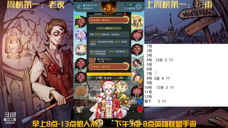 【2021-11-16 12点场】瑞凡YT：声优：早上8点直播