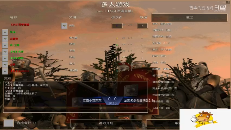 龙套组4：2江南组