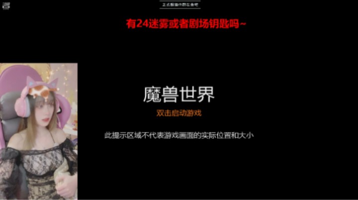 【魔兽世界】是初辞阿的精彩时刻 20211118 01点场