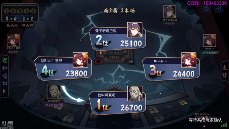 【2021-11-16 01点场】就叫啊翼吧：啊翼：陪你度过每一个无聊的夜