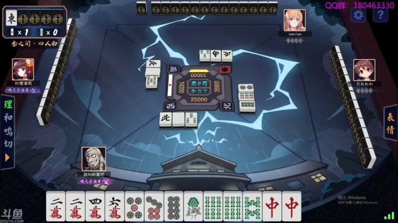 【2021-11-18 01点场】就叫啊翼吧：啊翼：陪你度过每一个无聊的夜