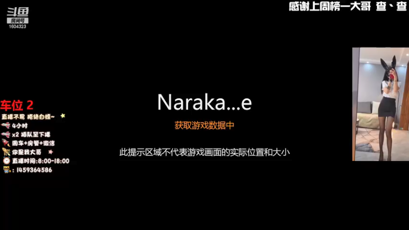 【2021-11-18 08点场】桃十五ya：有车位  一起来坐牢呀