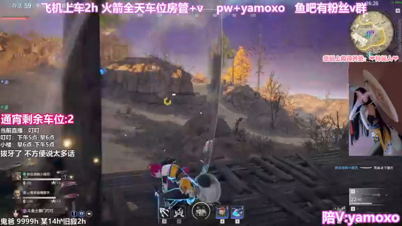 【2021-11-16 22点场】土御门叮叮：【有车位】哥哥你振痛人家啦