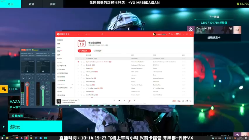 【2021-11-18 10点场】MrBB大波：⭐一枪一个⭐