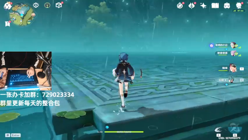 【2021-11-18 22点场】末影龙协会丶翔凯：【直播】原版红石生存