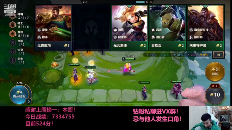 【2021-11-17 23点场】NB丶条皮兄弟：小皮：557分神将专场冲！